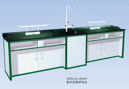 鋁木生物學(xué)生臺.jpg