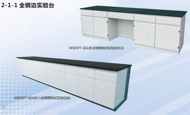 全鋼結(jié)構(gòu)實驗臺01.jpg