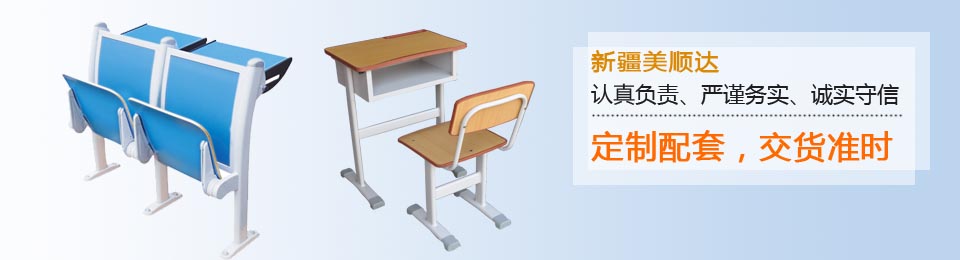 認真負責(zé)，嚴謹務(wù)實，誠實守信，定制配套，交貨準時